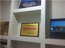 溫州地區(qū)授權(quán)經(jīng)銷(xiāo)商 溫州地區(qū)授權(quán)經(jīng)銷(xiāo)商