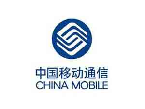 中國移動(dòng) 中國移動(dòng)